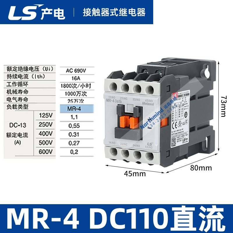 Контактор реле Korean LS MR-4 DC24 MR-6 AC110 контроллер реле MR-8 AC220