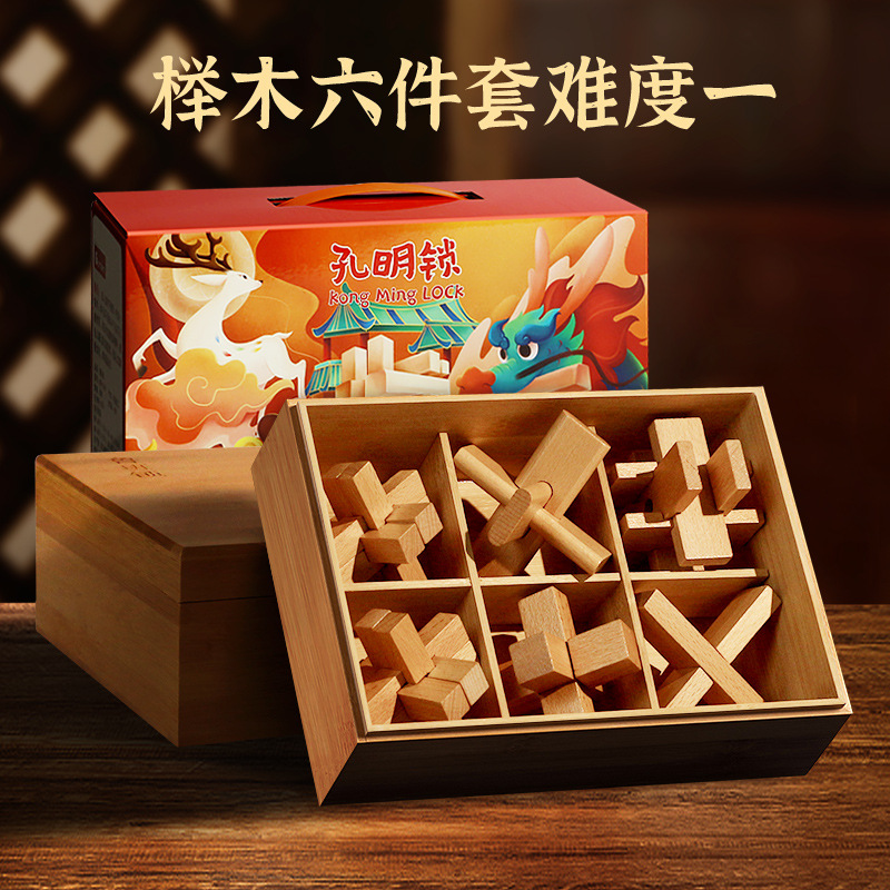 Juego completo de juguetes educativos de ensamblaje para niños con cerraduras Luban y Kongming, rompecabezas intelectual de regalo para estudiantes de primaria, bloques de construcción de espigas y mortajaras al por mayor.