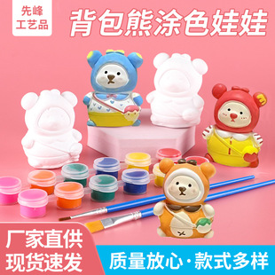 3D���w�������ֹ�����diyʯ�����ް���С�܉Tɫ�T�f���L�ɐ۔[��