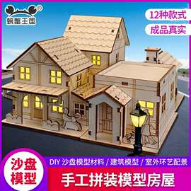 欧式木质工艺品圣诞节装饰品摆件木制小房子场景布置DIY小木屋