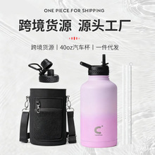 亚马逊不锈钢高颜值大容量保温杯跨境贸易户外便携车载水杯可定制