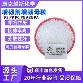 分散剂;抗冲击剂;偶联剂