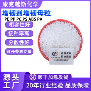 �������g���ͺ������gĸ��PE PP PC PS ABS PA���_����������ĸ��