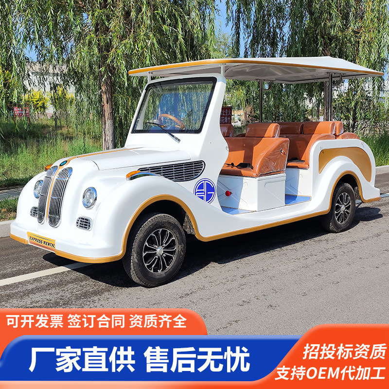 8座电动观光车景区旅游酒店民宿售楼处看房摆渡老爷车景区专用