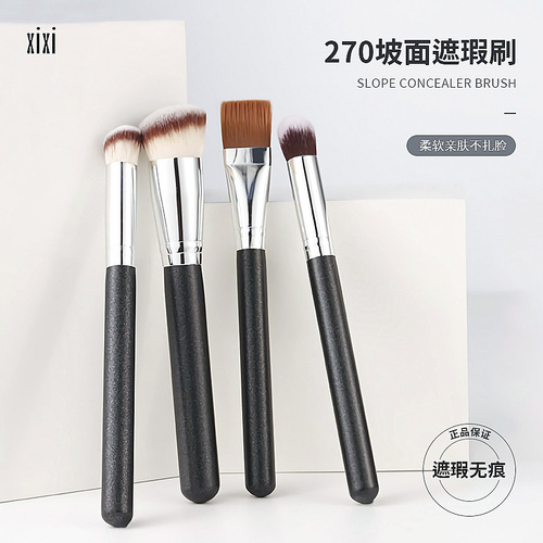 xixi170 foundation brush 270 concealer brush, no powder required, easy to use for novices, facial contouring and beauty tools