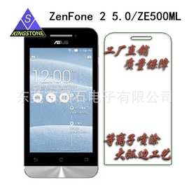 ZenFone 2 5.0/ZE500ML钢化玻璃保护膜防指纹贴膜包装盒