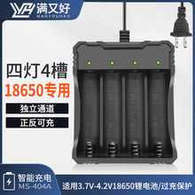 18650�����﮵���Ĳ�3.7v4.2v﮵�������ĳ�ͷ��﮵�س��