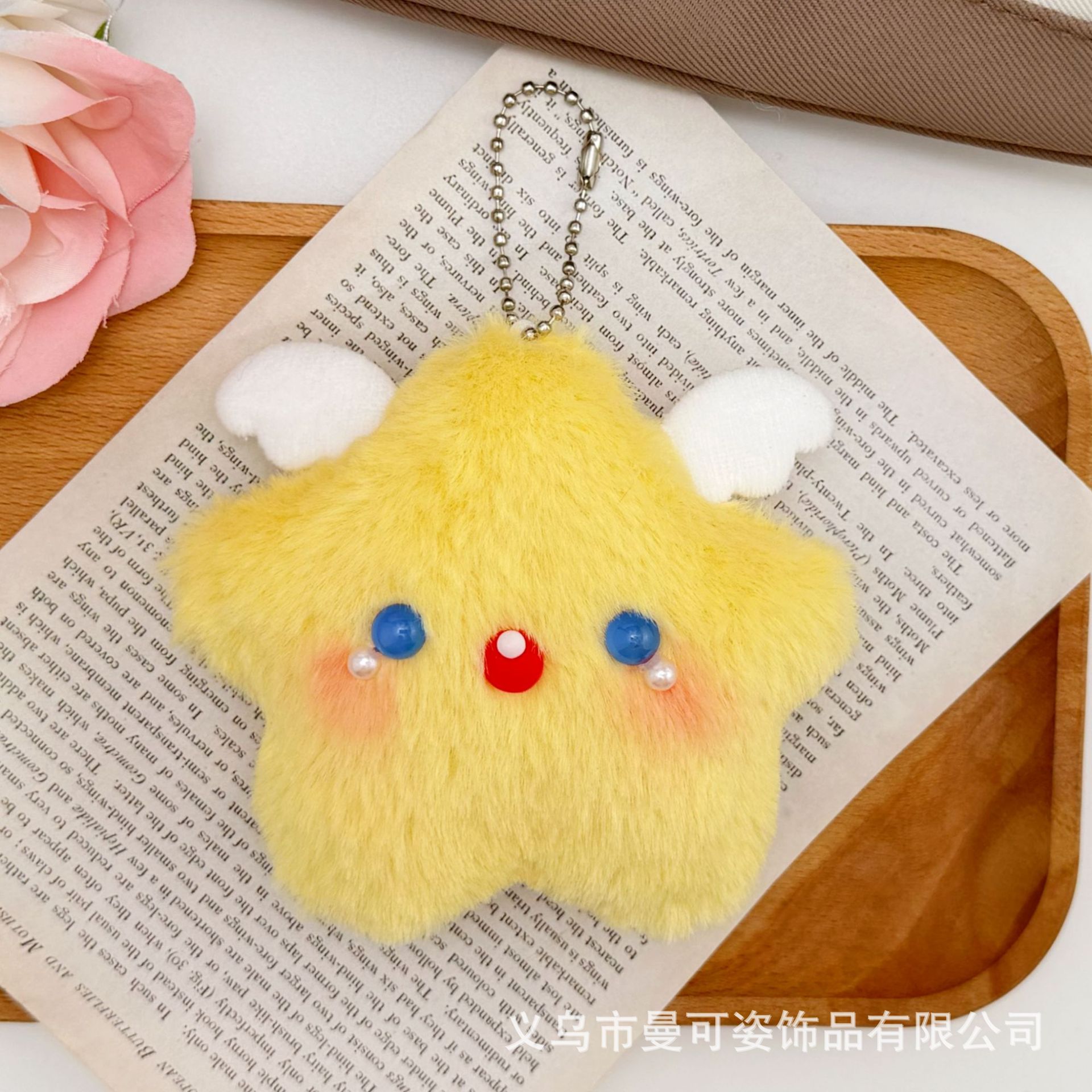 White wings, blue eyes, yellow stars