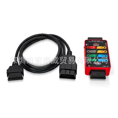 Obd Diagnostic Tool 24V Avtomobil diaqnostika alətləri - standard-configuration-obd-cable