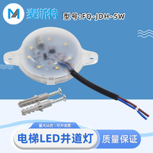 �̶�ʽ����LED��ݾ����� FQ-JDH-5W�����z�ޱڟ� �Դ������220V