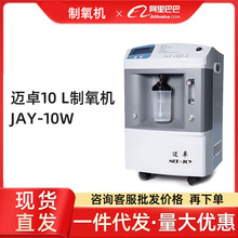 �~׿10L�����CJAY-10�����C���F������C��ͥ�����Ʒ�|�����C