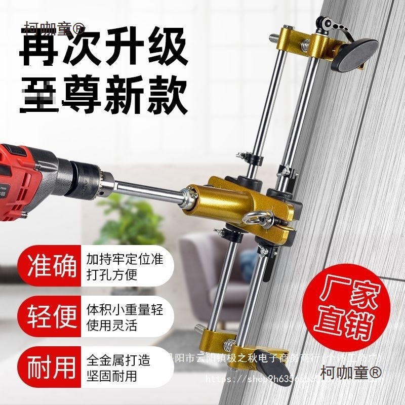 实木门开孔器开槽机木工室内安装锁神器全套装门锁打按开锁麦太保