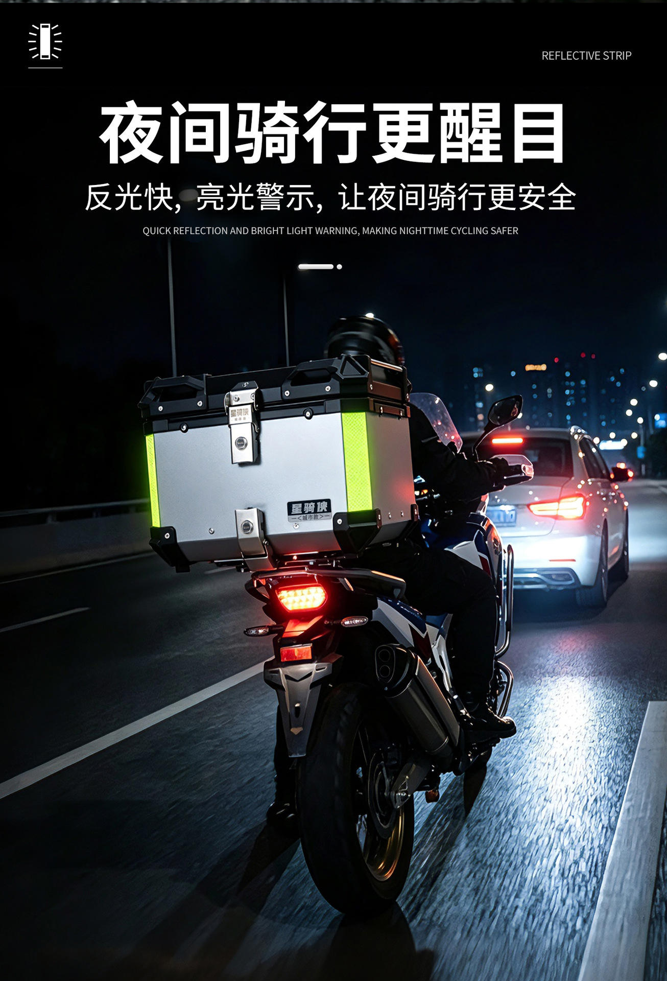 Star Rider Motorcycle Alloy Tail Box, Electric Vehicle Trunk, Universal Delivery Box, Large Capacity Battery Vehicle Tail Box