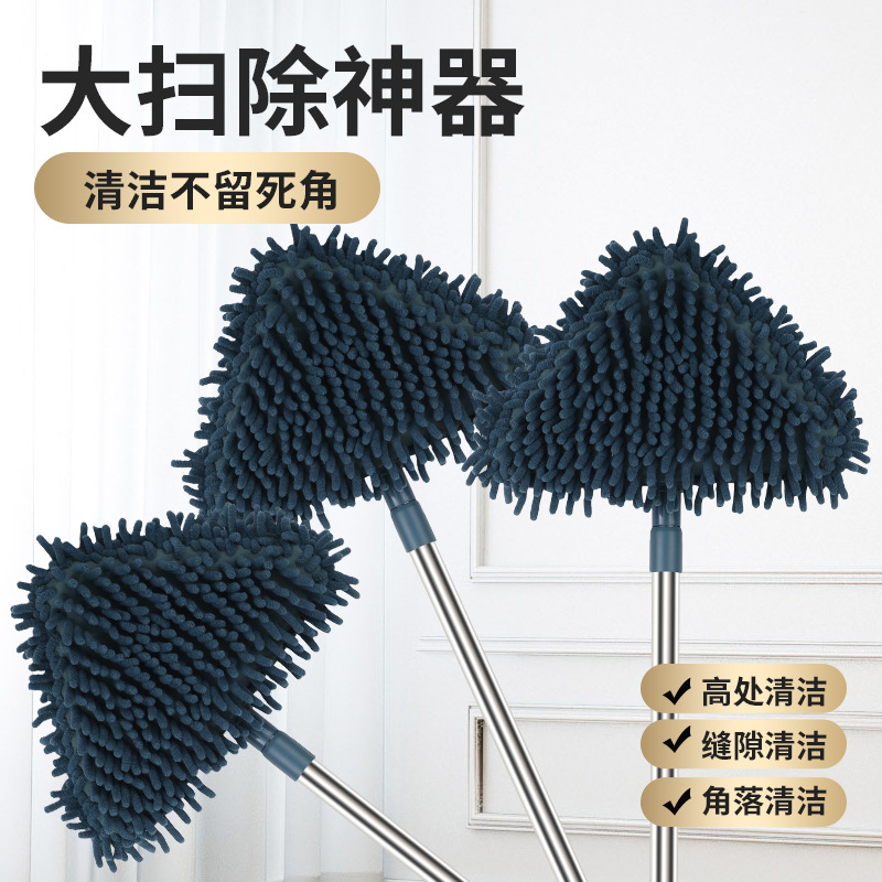 Triangular mop multi-functional scraping wall ceiling ceiling mopping floor wiping car glass cleaning dust removal special flat plate