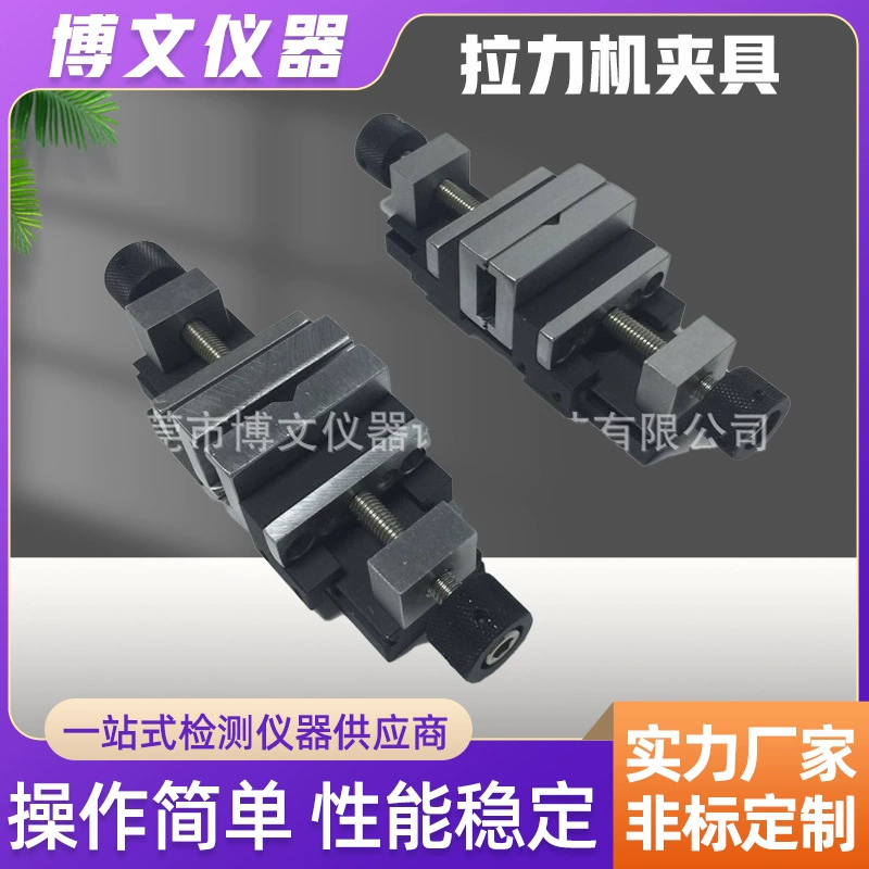 Принадлежности для натяжных машин Принадлежности для натяжных материалов Испытательные машины Зажимы для вдошивания машины Зажимы для наушников Оборудование Тестер Зажимы