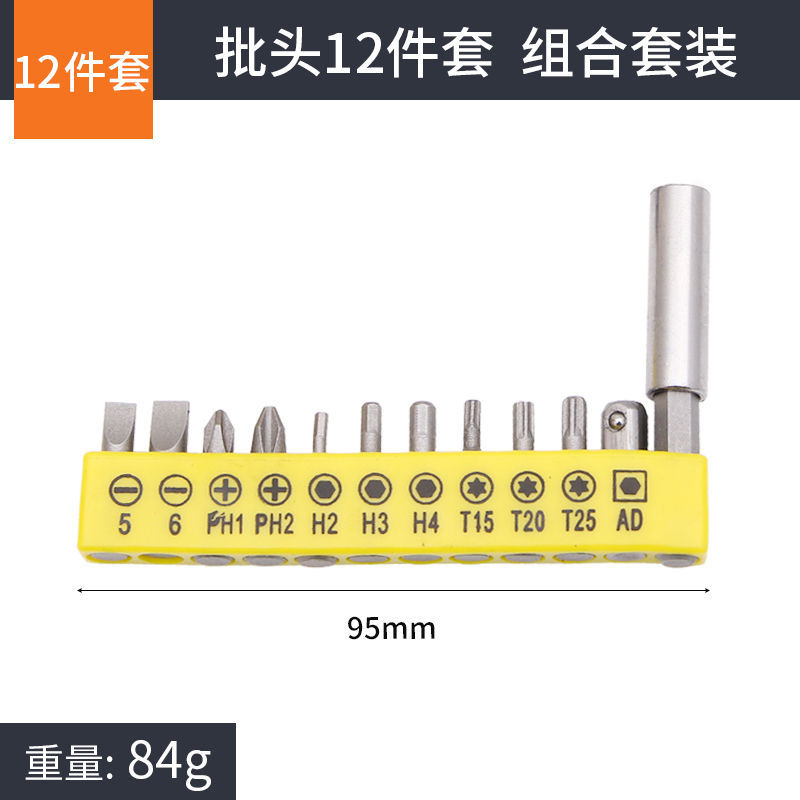 Electric screwdriver corner tool, black universal soft shaft extension rod, electric drill turning t
