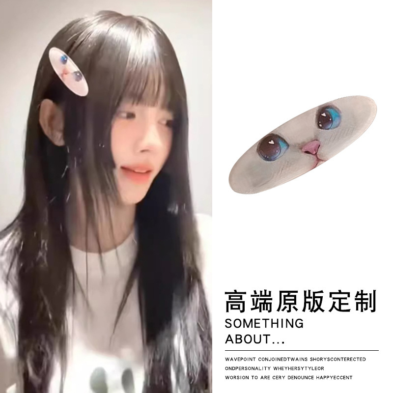 【1元以下发饰大合集】 可爱发夹女发箍发绳发带头饰抓夹儿童发饰|undefined
