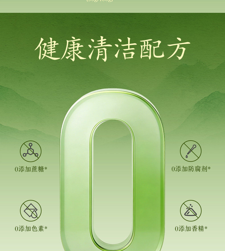 Kale Soybean Powder Instant Tofu Pudding Mix 182g 7 Sticks Sugar Free Breakfast Meal Replacement in use