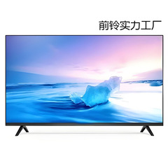 エース55インチ液晶テレビスマート50/75/65/70ネットワーク43/46/32ワイヤレスwifi