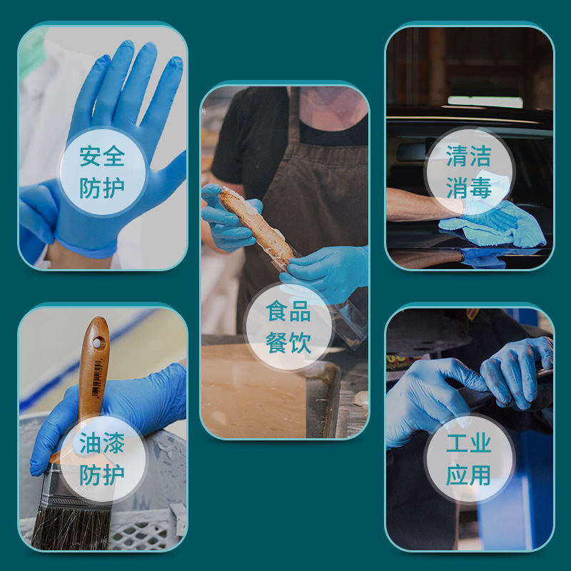 Emmaus Disposable Gloves Wholesale Nitrile Rubber XNFRT Catering Industry Household Cleaning Experiment