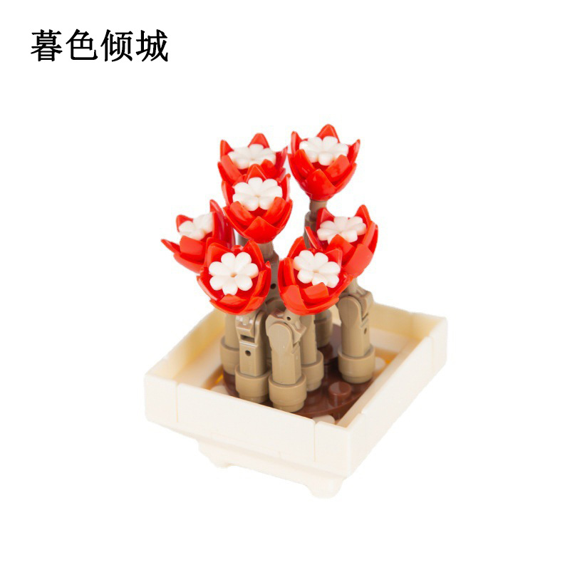 盆栽桌面擺件DIY小顆粒mini花束模型兼容樂高浪漫女孩永生花積木
