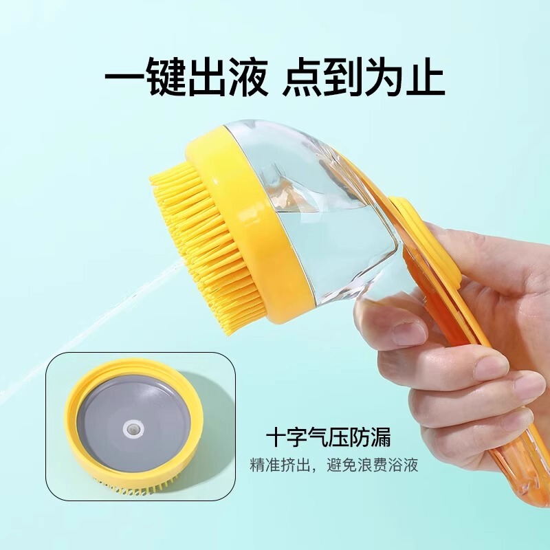 犬用入浴ブラシ、犬専用長柄入浴ブラシ、入浴用品、柔らかい毛、猫用入浴用品、ペット用品|undefined