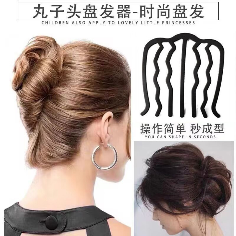 女生简约丸子头盘发工具四齿梳七齿梳花苞头盘发神器单独包装