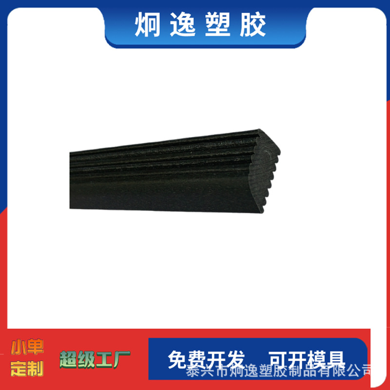 塑料挤出型材产品实图