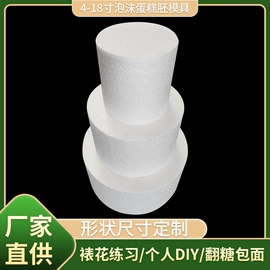 EPE珍珠棉;其他泡沫塑料;元器件包装