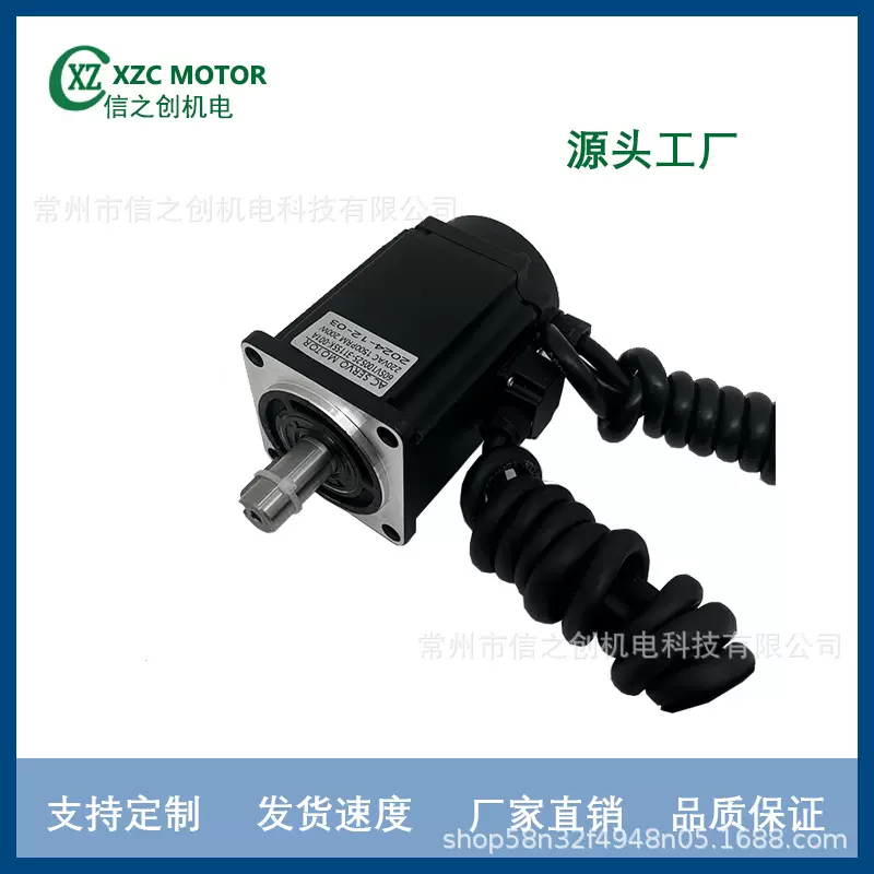 源头厂家供货交流伺服60系列电机 精密器械 医疗仪器工业控制行业