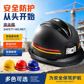 定制矿帽 高抗冲ABS/PE V型安全帽煤矿开采前后带灯槽矿工帽厂家
