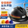 v型带灯定制开采矿工帽