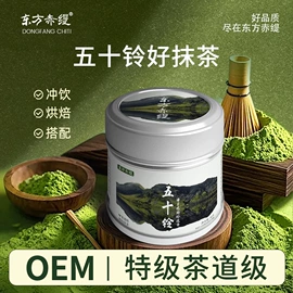 速溶咖啡;代餐粉;复合保健产品