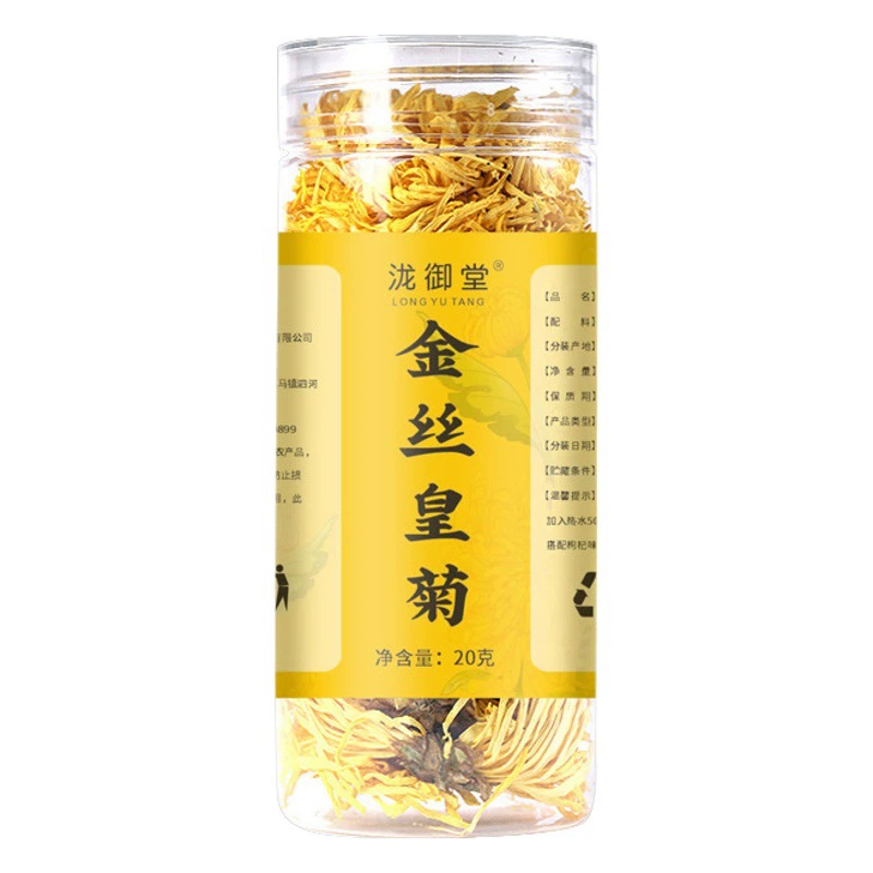 Новое поступление золотых шелковых хризантем, в индивидуальной упаковке, по одной цветочной головке в чашке, крупные хризантемы для заваривания чая, консервированные, могут быть отправлены в имени других людей.