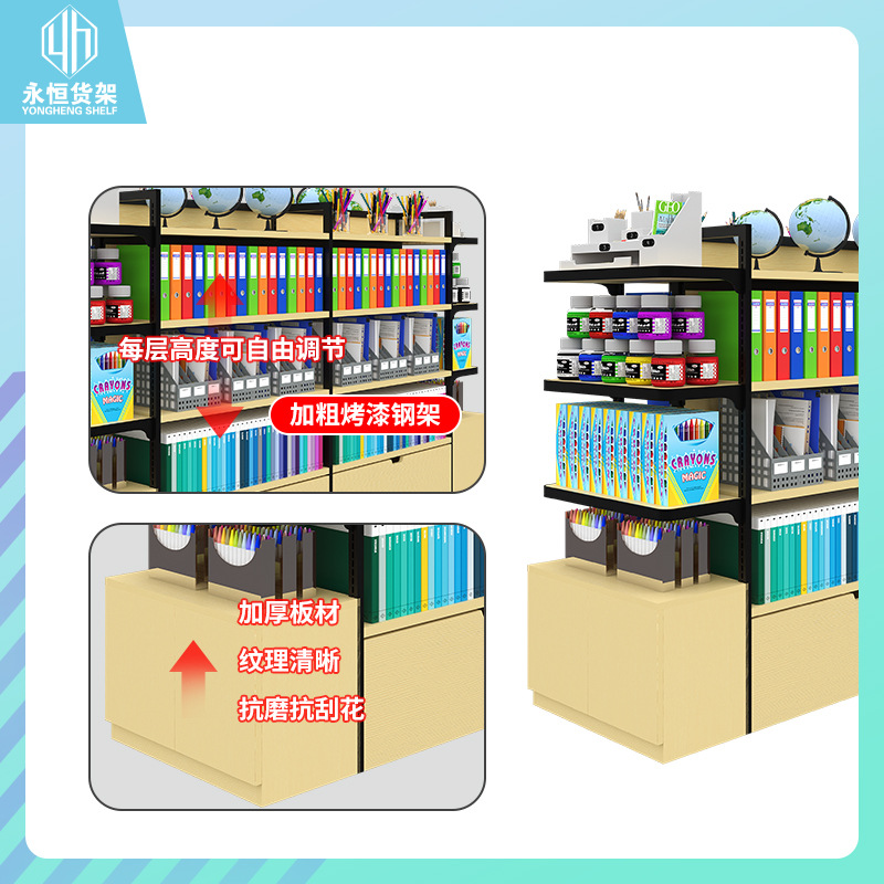 Estante de papelería supermercado bolígrafo estante especial de luz de la mañana librería multifuncional acero madera doble cara estante de exhibición de la isla media Gabinete de exhibición