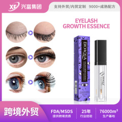 跨境现货睫毛滋润液 BIOAOUA卷翘美睫浓密纤长睫毛滋润液 外贸