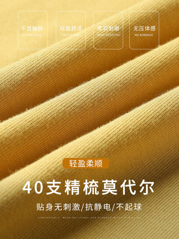 秋冬季白色莫代尔打底衫女半高领长袖t恤西装内搭正肩高级感上衣|undefined