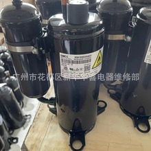 KSK103D33UEZ3 KSK103D33UEZB3 全新正品东芝美芝空调压缩机R410A