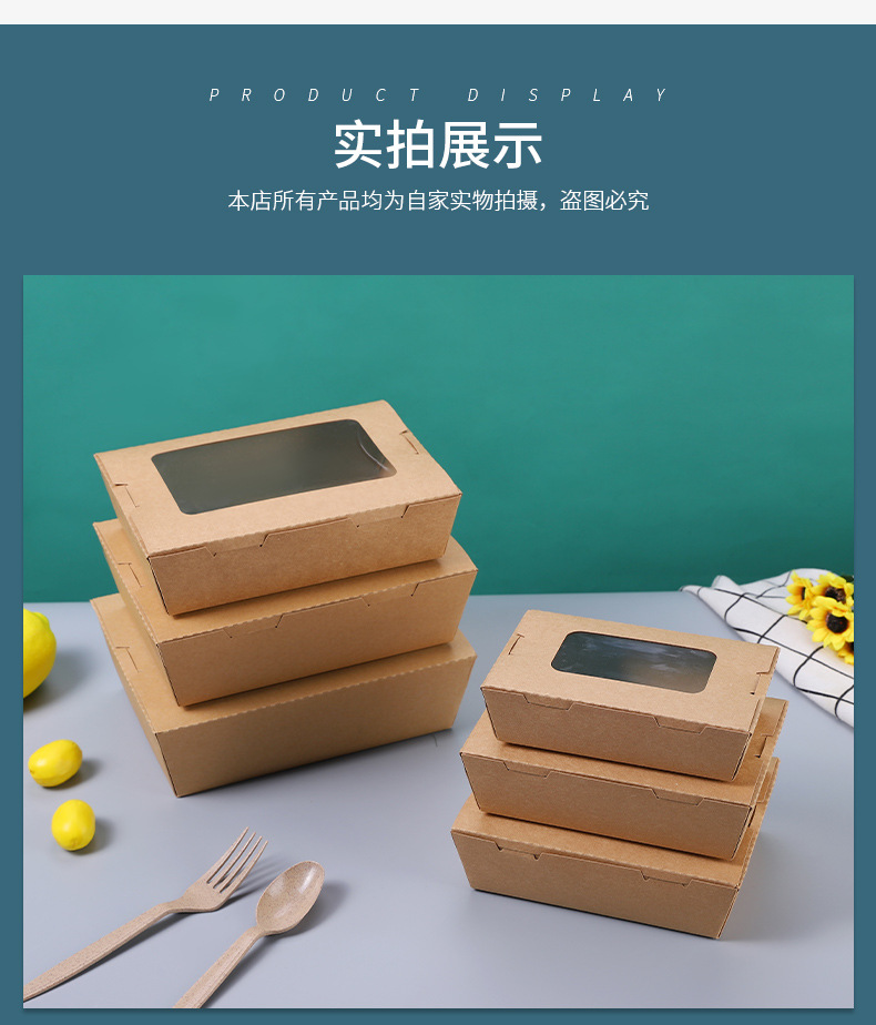 语蕊第2版详情页-餐盒-蒋瑜璠_12