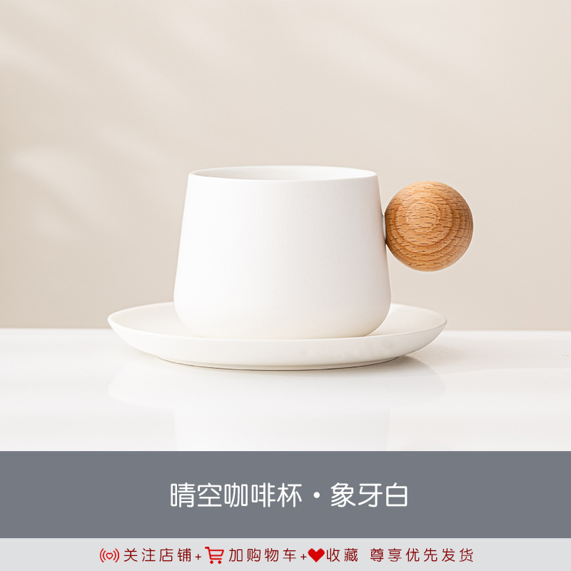 設計師款咖啡杯碟套裝高檔精緻ins風陶瓷高顏值下午茶馬克杯子女