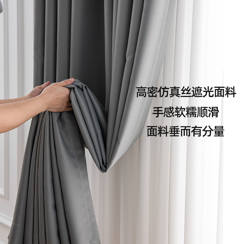 窗簾遮光臥室窗簾布隔熱防曬簡約客廳陽台挂鈎式遮陽布飄窗獨立站