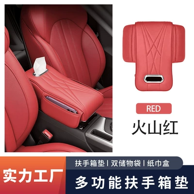 Cross-Border Memory Foam Universal Car Armrest Box Booster Cushion Car Central Armrest Box Pad Tissue Box Storage Bag (Armrest box) - volcano-red