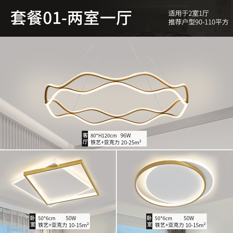 2025 nueva lámpara de salón lámpara minimalista moderna casual de alta gama lámpara de dormitorio luz escandinava paquete de lámpara de lujo