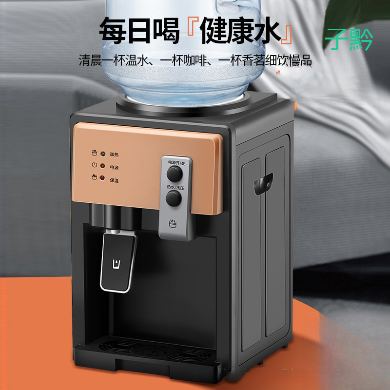 厂家供应家用台式饮水机办公小型饮水器冷热两用批发包邮一件代发