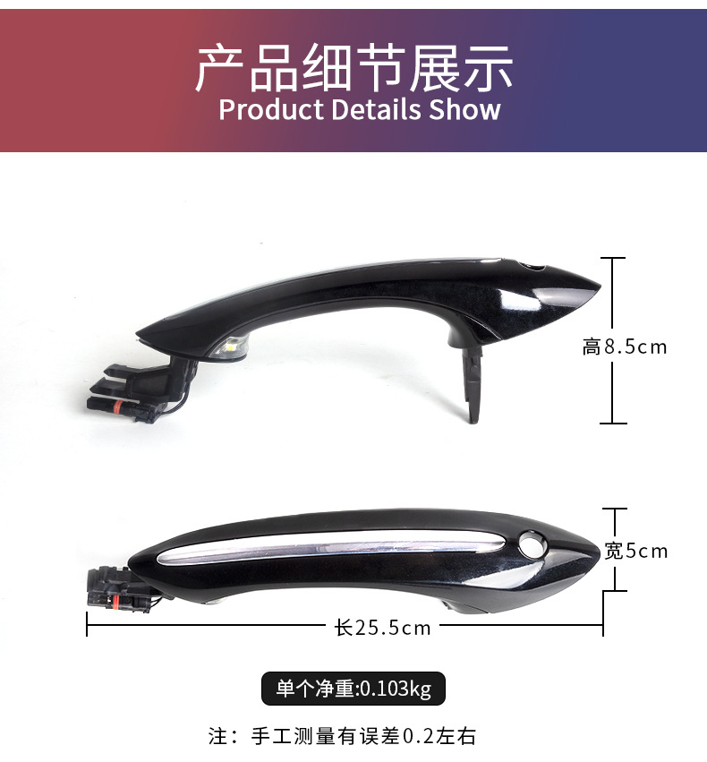Suitable for BMW 5 series car exterior handle door handle F chassis with light door handle 51217231931