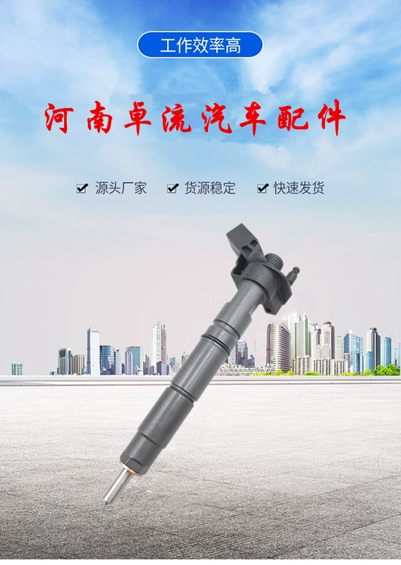 0445115027 fuel injector A6420700587 0445115064 A6420701387 Assembly