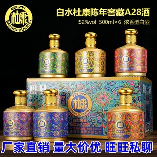 �ƏSֱ�N ���l���� ��ˮ�ſ� �����Ͱ׾� 52��500ml A28 ����6ƿ