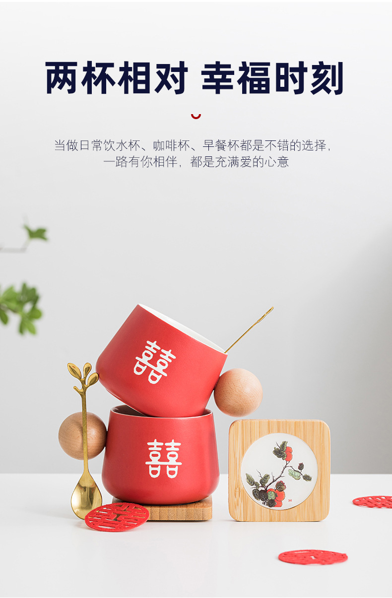 好柿发生情侣对杯套装_09