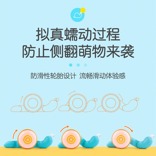 Leash pull string snail glowing music cartoon cute reptile children toddler stall supply toys