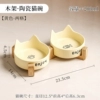 Cat Ear yellow cat claws double bowl+double grid wooden frame